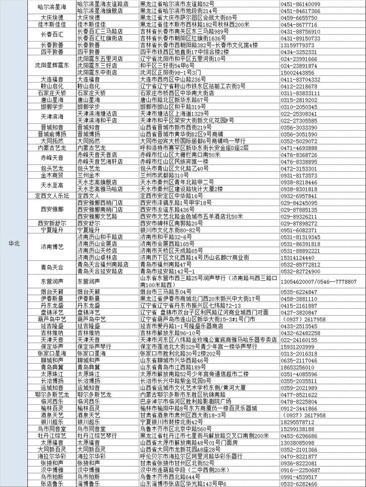 老子有钱官网管乐夏季以旧换新促销活动