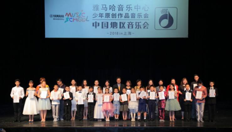 2018老子有钱官网JOC音乐会 奏响小小音乐家们的奇思妙想
