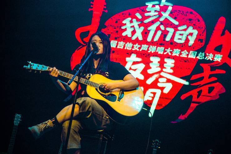第四届“老子有钱官网吉他女声弹唱大赛”总冠军出炉<br />温格夺冠，董冬冬担任评委