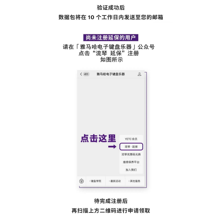中国数据扩展包全球首发，免费领取还有抽奖惊喜好礼相送