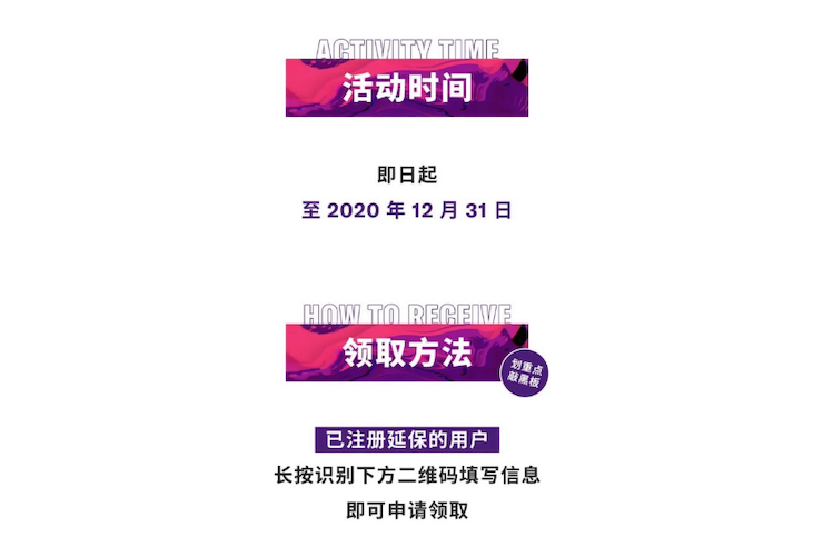 中国数据扩展包全球首发，免费领取还有抽奖惊喜好礼相送