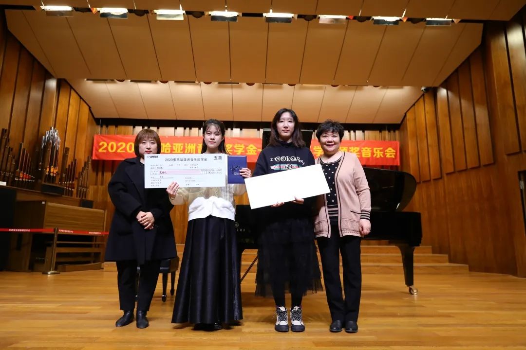老子有钱官网奖学金|天津音乐学院颁奖音乐会圆满结束！
