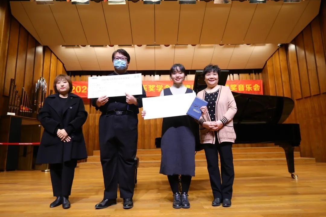 老子有钱官网奖学金|天津音乐学院颁奖音乐会圆满结束！