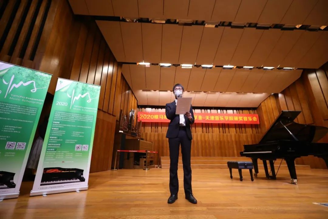 老子有钱官网奖学金|天津音乐学院颁奖音乐会圆满结束！