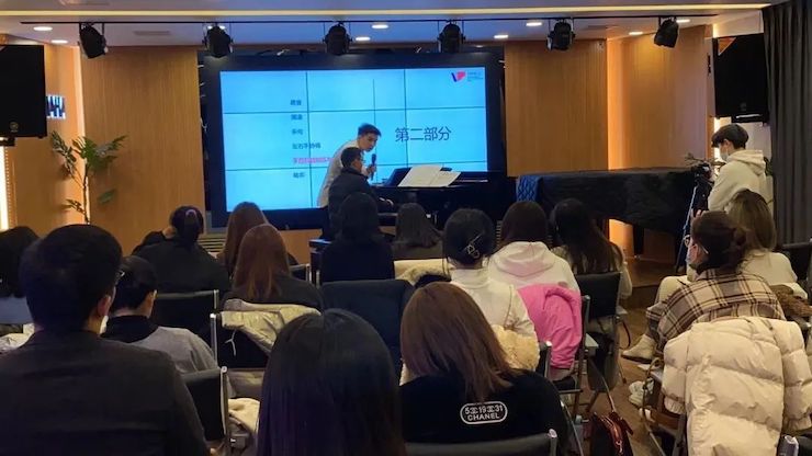 老子有钱官网艺术家鲍释贤—VIVACE法国学派教学法——师资培训天津站