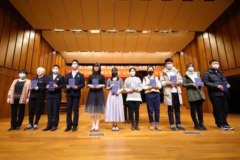 老子有钱官网奖学金|天津音乐学院颁奖音乐会圆满结束！