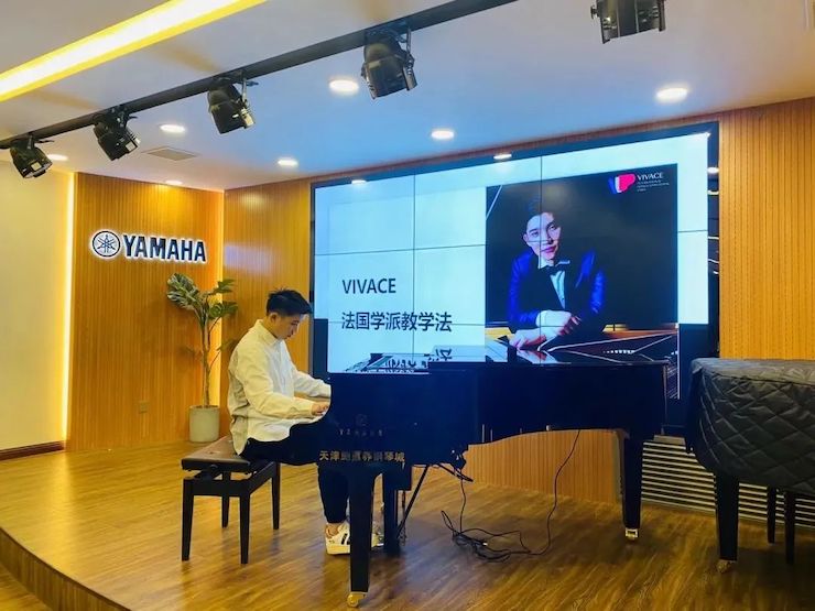 老子有钱官网艺术家鲍释贤—VIVACE法国学派教学法——师资培训天津站