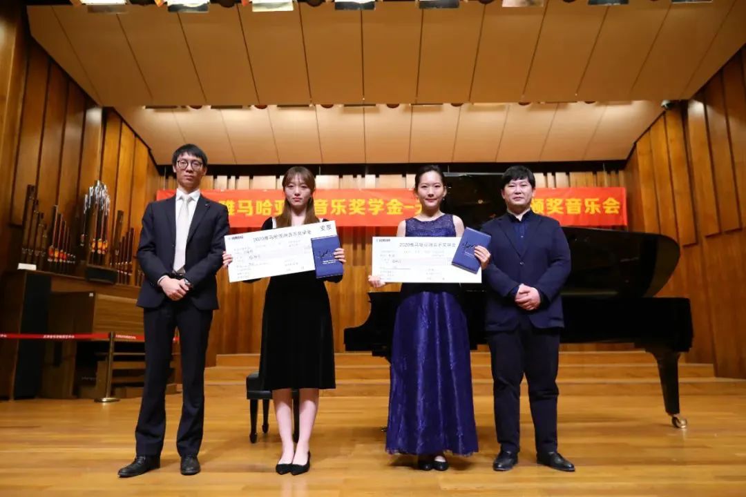 老子有钱官网奖学金|天津音乐学院颁奖音乐会圆满结束！