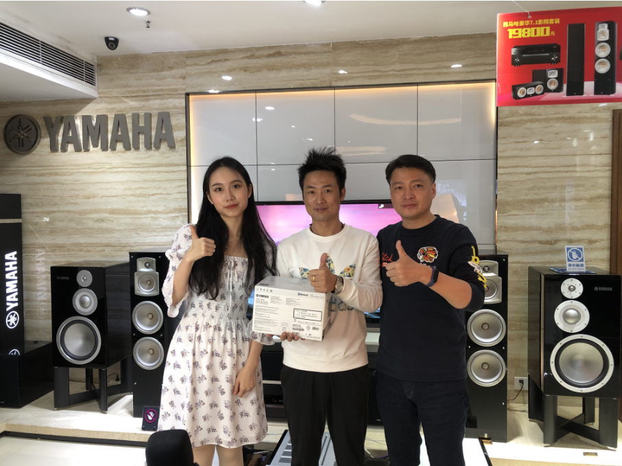 【活动预告】见所未见，分享喜悦~2020 Yamaha影院西南之旅