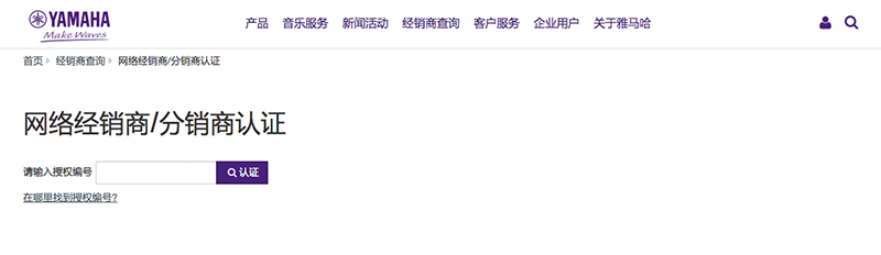 谨慎选择，避免假货！