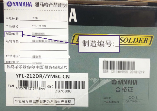 谨慎选择，避免假货！