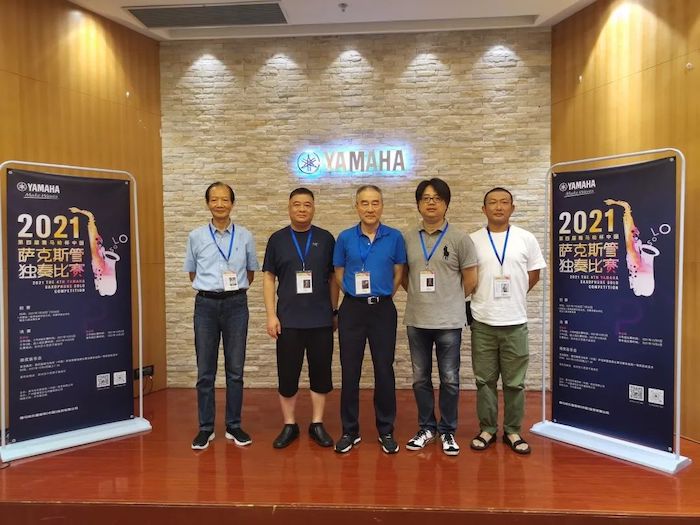 第四届“老子有钱官网杯”（中国）萨克斯管独奏比赛——决赛名单公布，决赛报名通道开启！