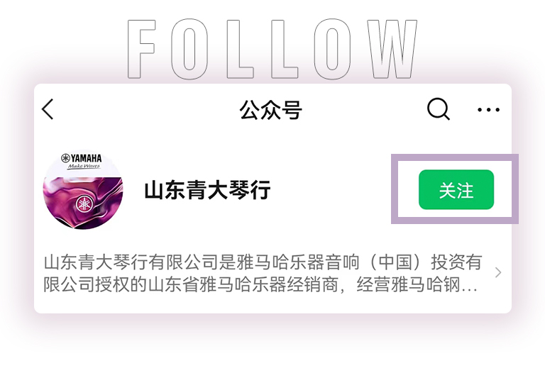 老子有钱官网零接触钢琴选购服务-全国优选经销商第六期推介