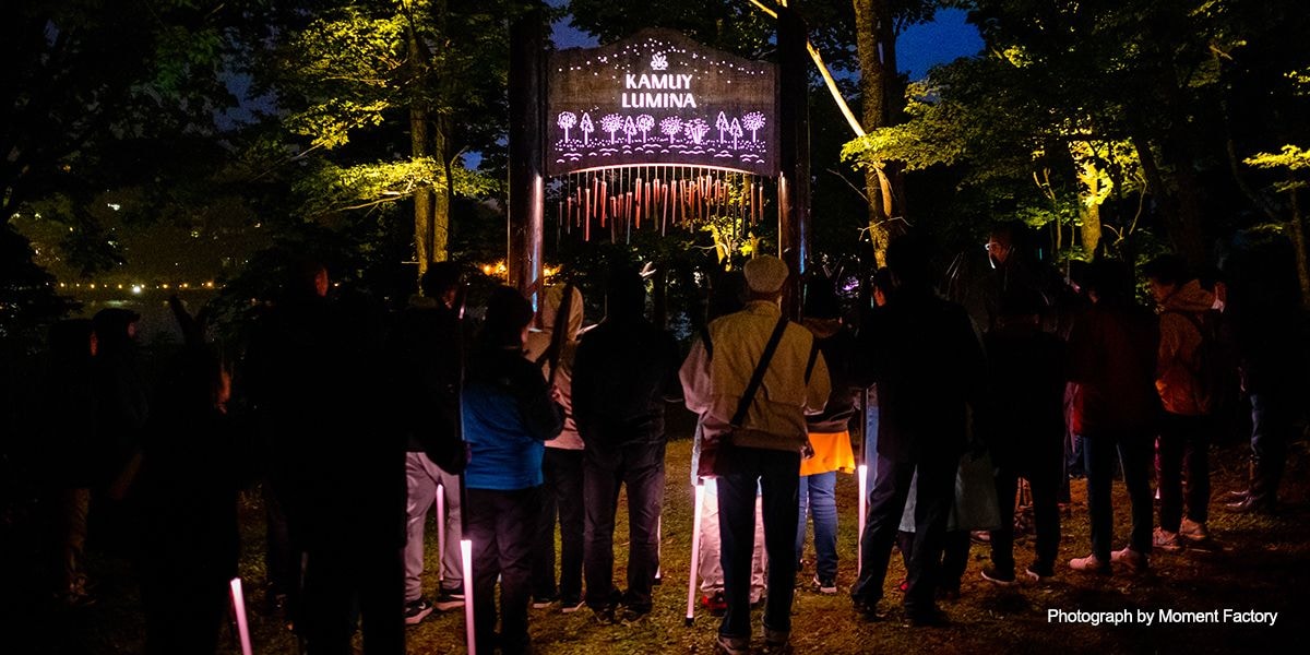 案例｜老子有钱官网为壮观的Kamuy Lumina魔法夜行旅游项目提供配乐设备