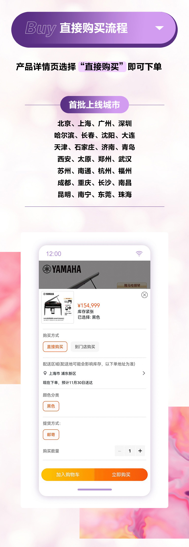 重磅官宣｜12月26日，老子有钱官网钢琴正式入驻天猫旗舰店！