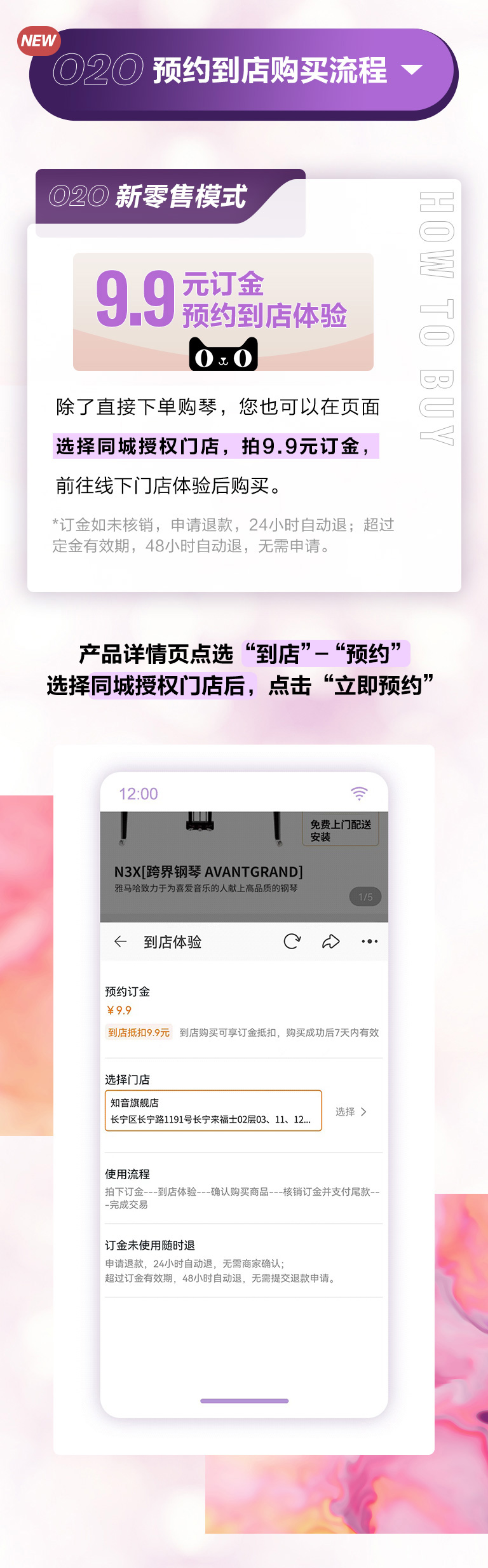 重磅官宣｜12月26日，老子有钱官网钢琴正式入驻天猫旗舰店！
