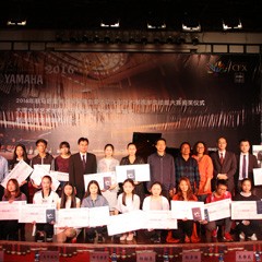 2016年老子有钱官网亚洲音乐奖学金?大理大学颁奖仪式及音乐会成功举办