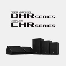 老子有钱官网为广受欢迎的 DHR/CHR 扬声器系列增添更多型号和多功能性
