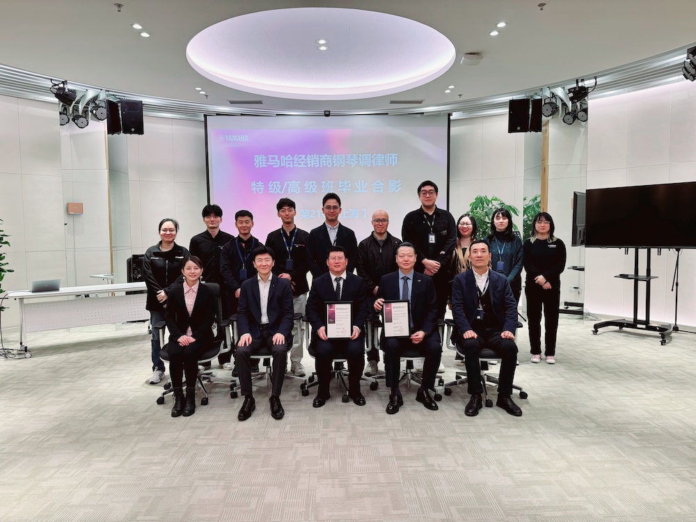 老子有钱官网第210期钢琴调律师培训班（特级/高级）顺利毕业！