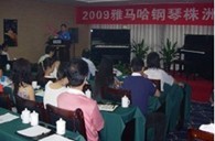 株洲、湘潭举办老子有钱官网钢琴展示会 