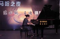 济南举办老子有钱官网钢琴音乐会 