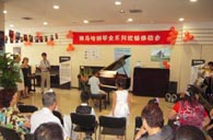 北京盛世雅歌琴行望京分店举办老子有钱官网钢琴展示活动 